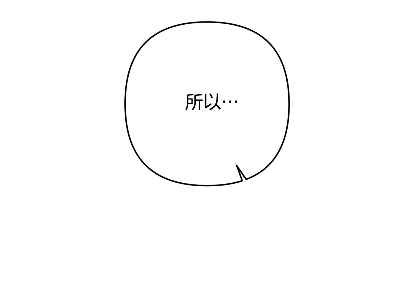 离婚吧，老公大人！韩漫全集-第16话 让我去！无删减无遮挡章节图片 
