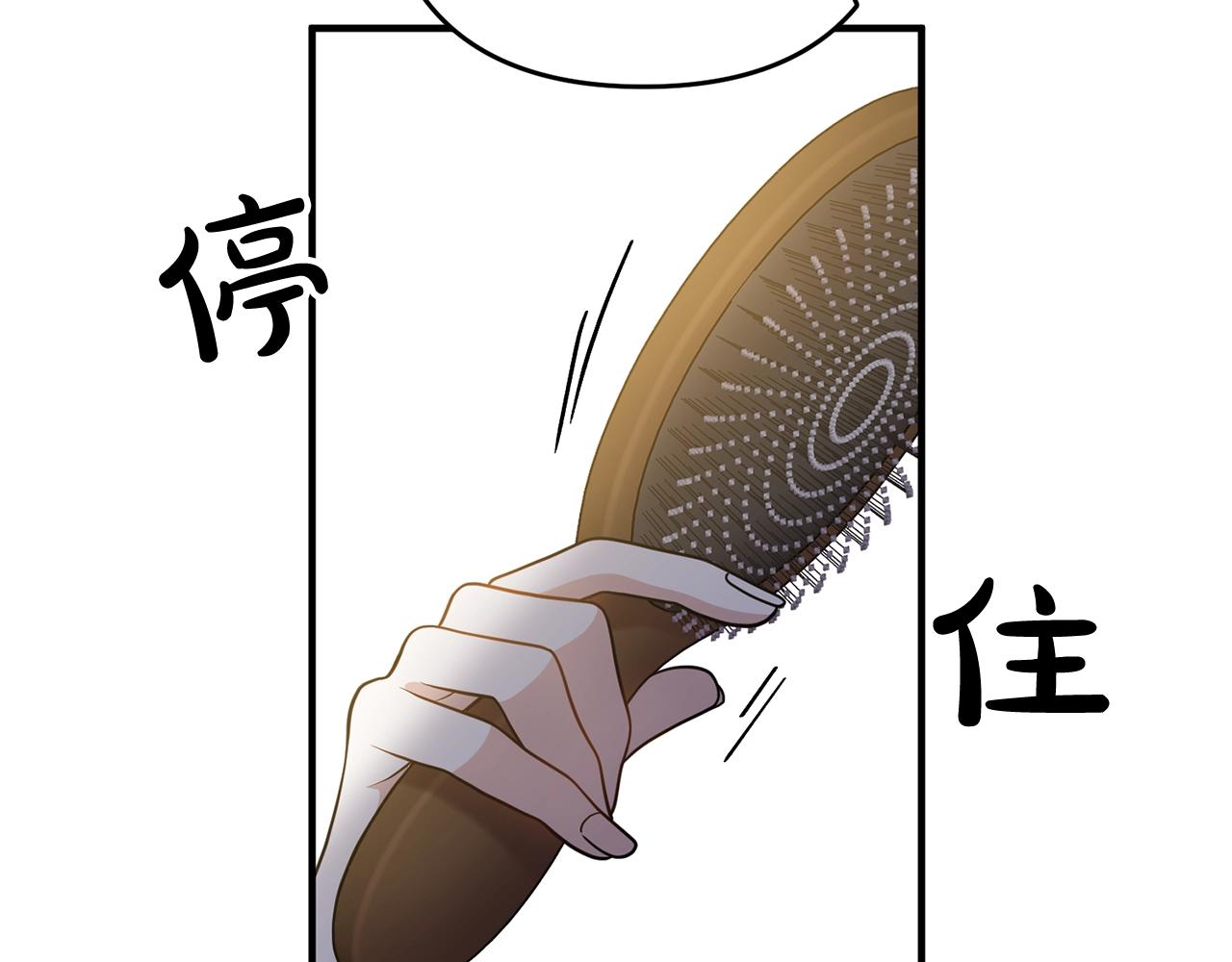 离婚吧，老公大人！韩漫全集-第16话 让我去！无删减无遮挡章节图片 