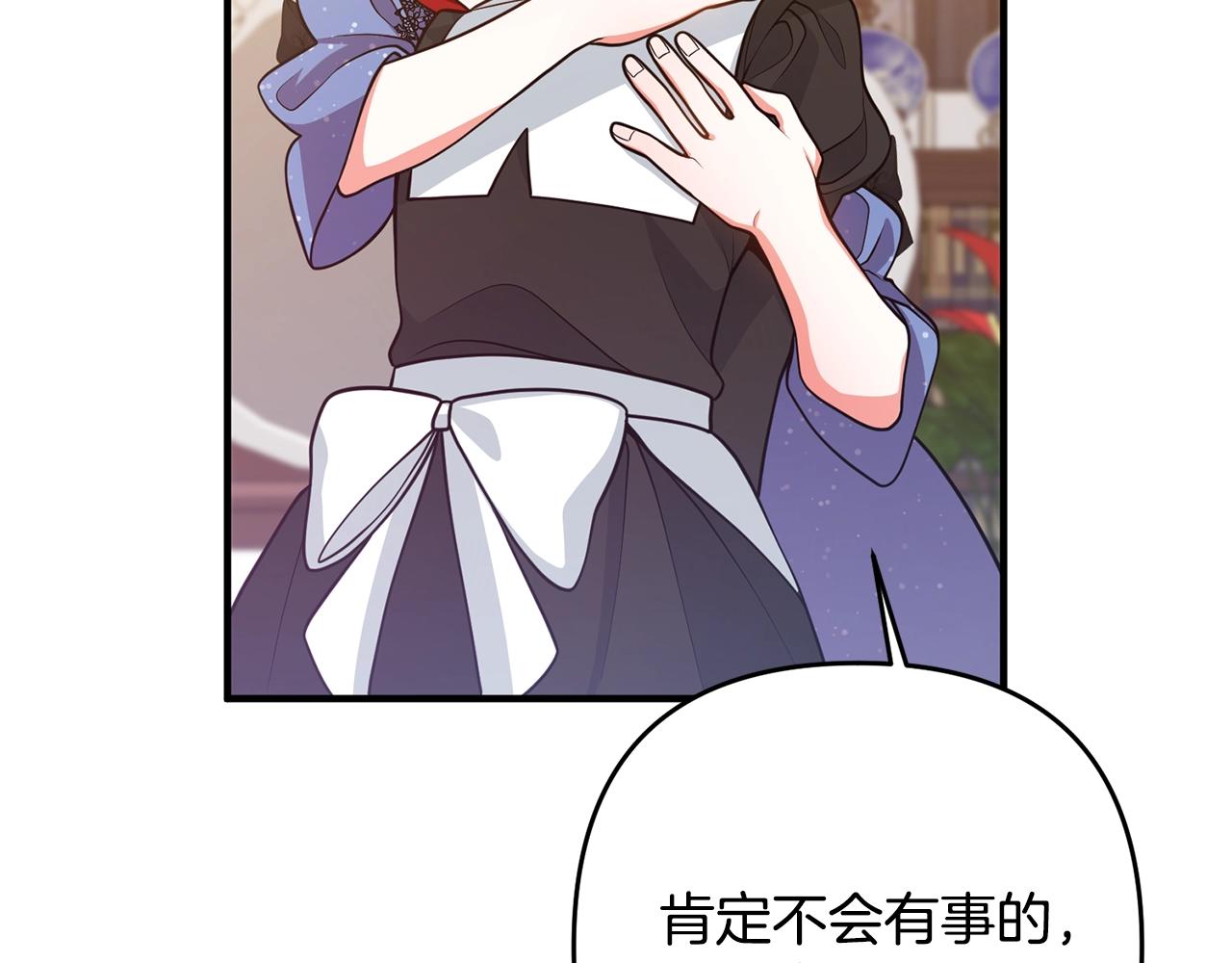 离婚吧，老公大人！韩漫全集-第16话 让我去！无删减无遮挡章节图片 