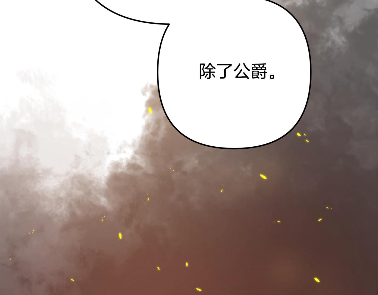 离婚吧，老公大人！韩漫全集-第16话 让我去！无删减无遮挡章节图片 