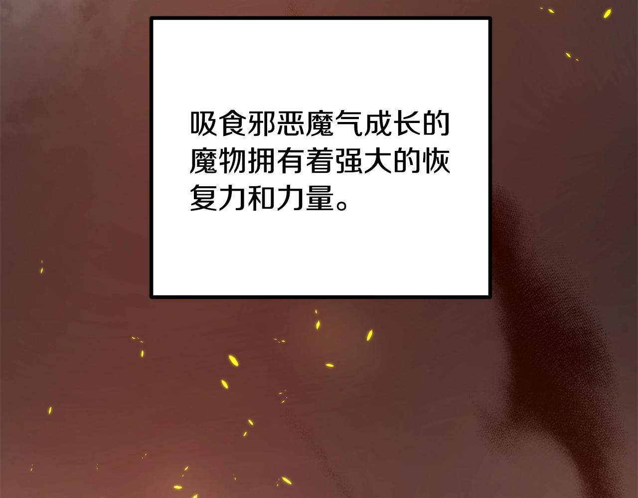 离婚吧，老公大人！韩漫全集-第16话 让我去！无删减无遮挡章节图片 