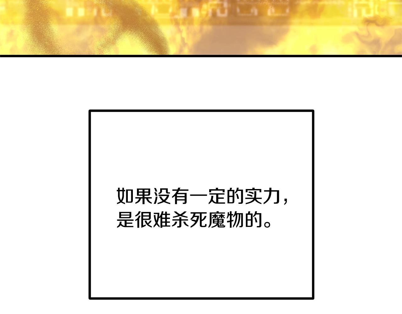离婚吧，老公大人！韩漫全集-第16话 让我去！无删减无遮挡章节图片 
