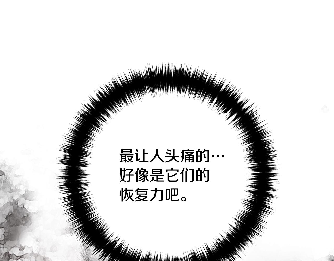 离婚吧，老公大人！韩漫全集-第16话 让我去！无删减无遮挡章节图片 