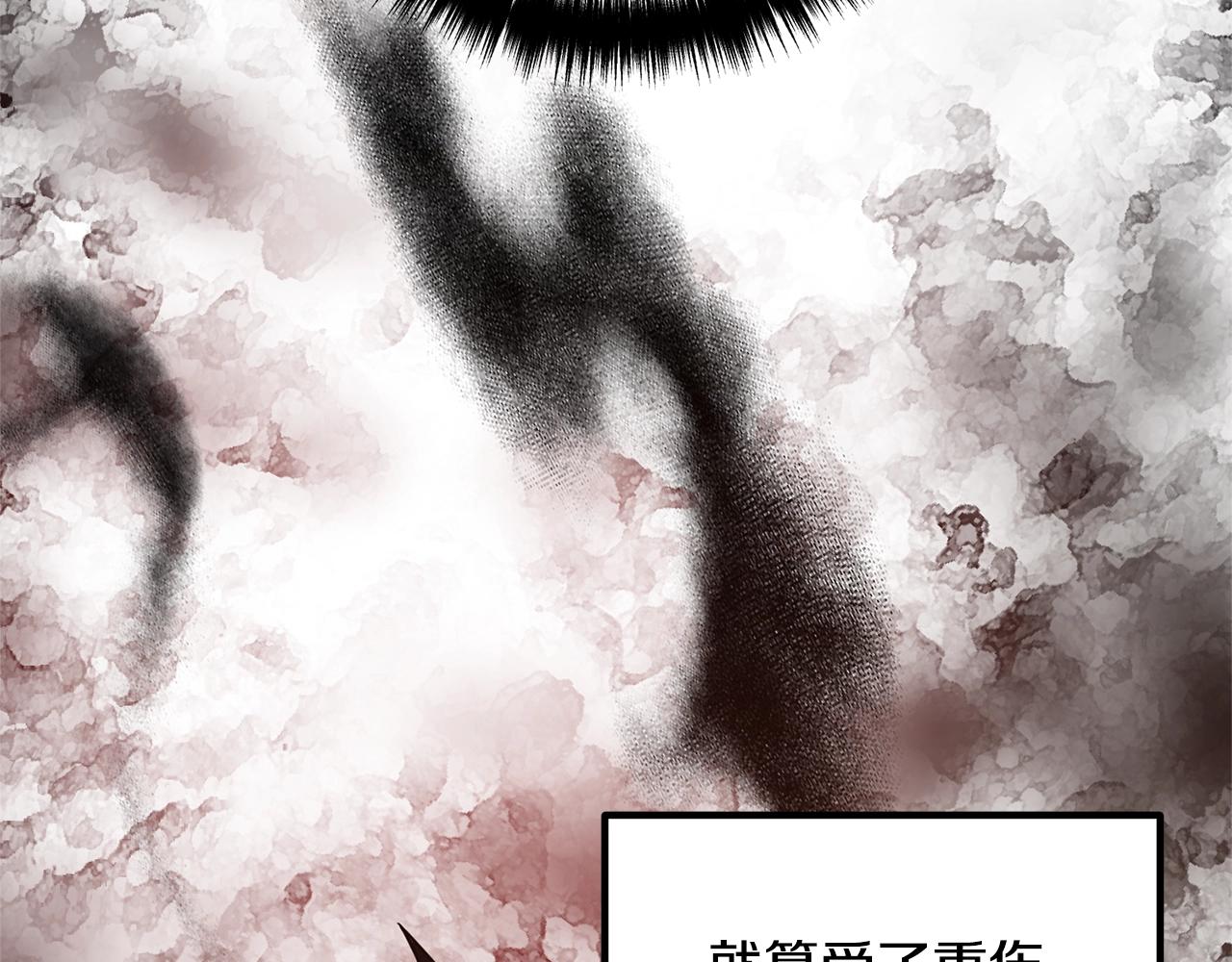 离婚吧，老公大人！韩漫全集-第16话 让我去！无删减无遮挡章节图片 