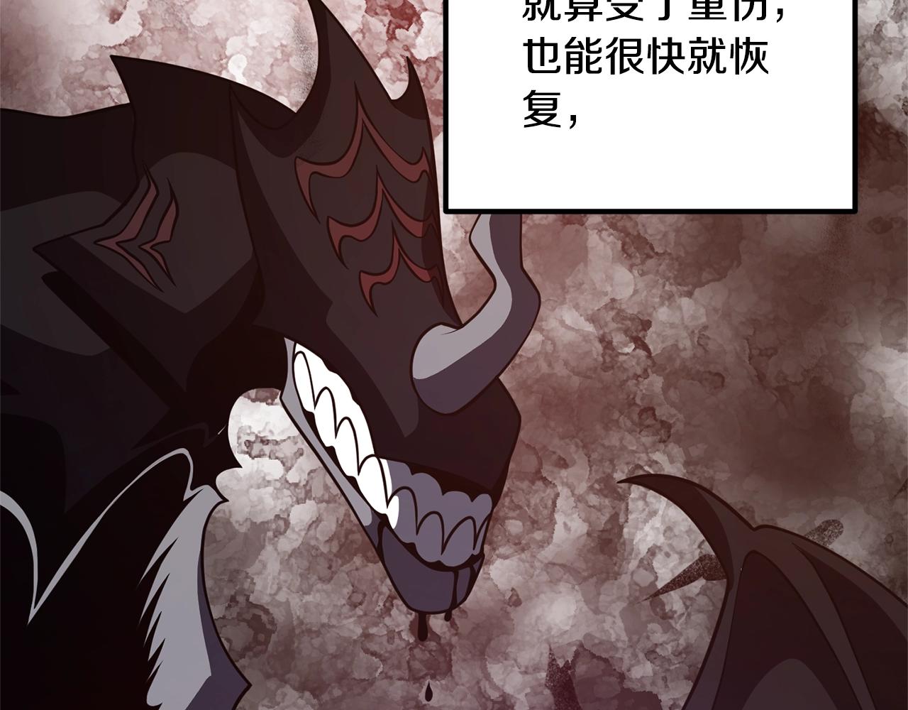 离婚吧，老公大人！韩漫全集-第16话 让我去！无删减无遮挡章节图片 