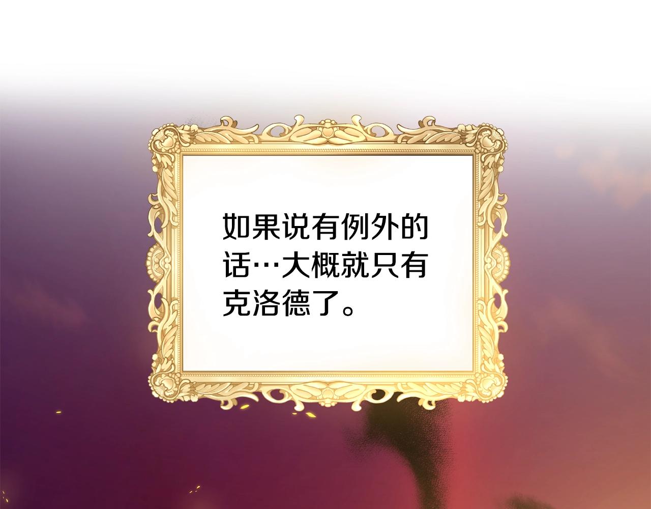 离婚吧，老公大人！韩漫全集-第16话 让我去！无删减无遮挡章节图片 