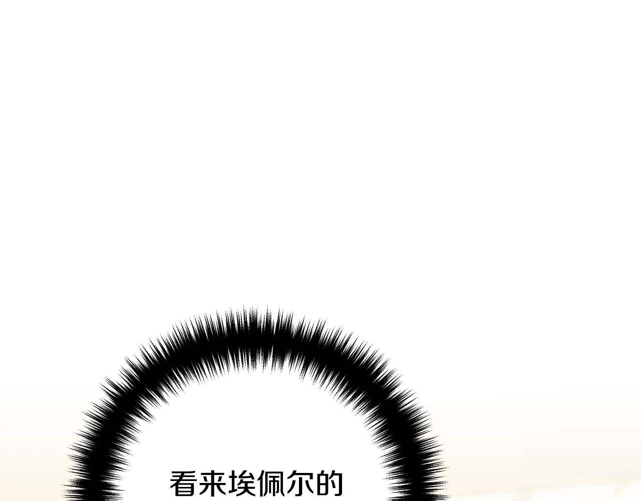 离婚吧，老公大人！韩漫全集-第16话 让我去！无删减无遮挡章节图片 