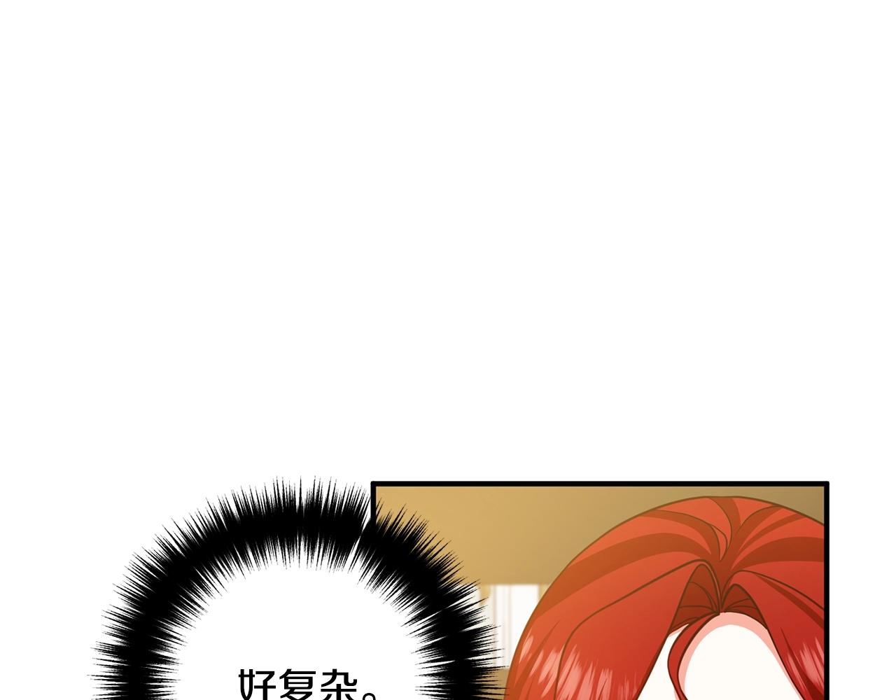 离婚吧，老公大人！韩漫全集-第16话 让我去！无删减无遮挡章节图片 