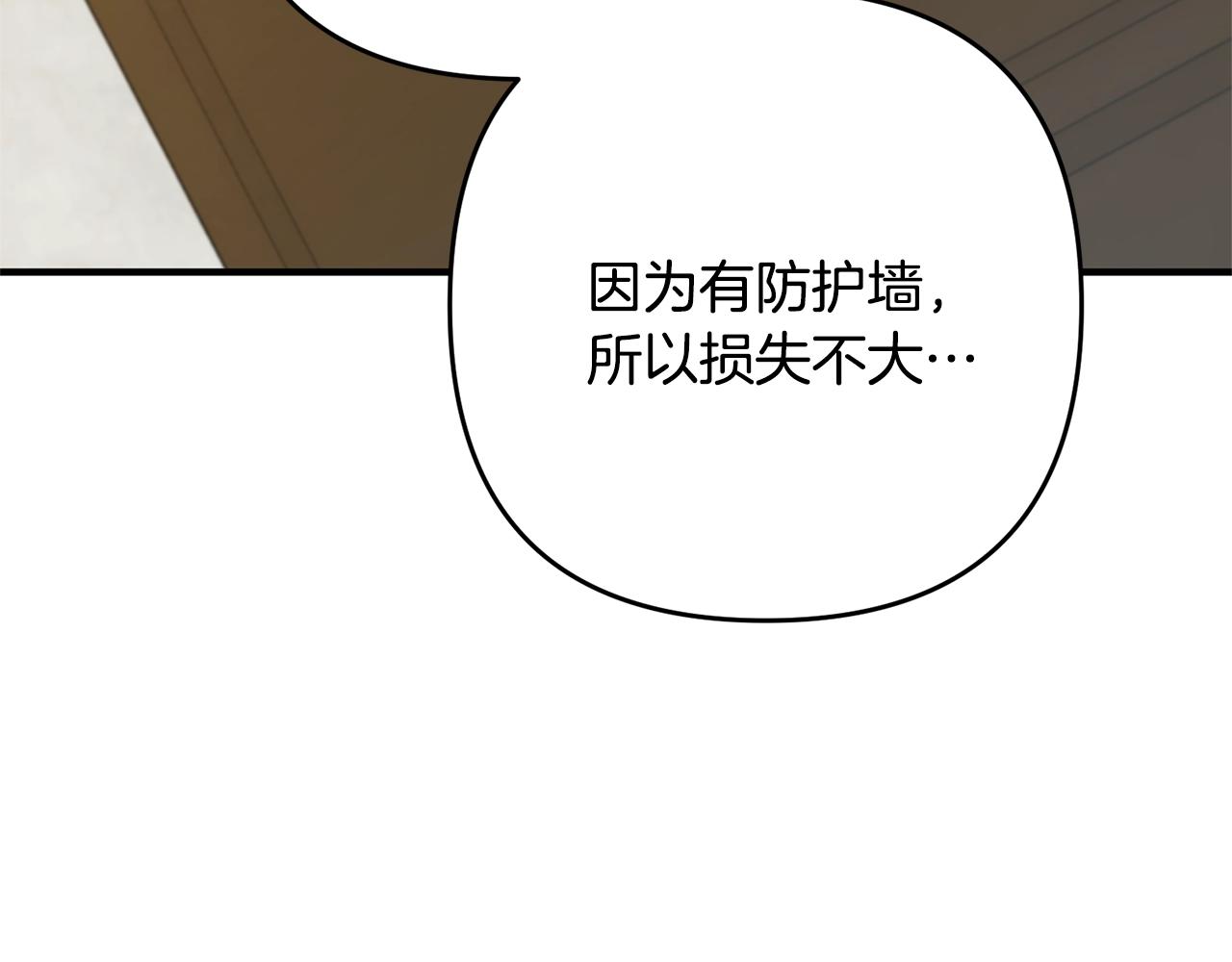 离婚吧，老公大人！韩漫全集-第16话 让我去！无删减无遮挡章节图片 