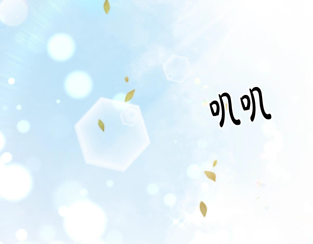 离婚吧，老公大人！韩漫全集-第17话 出发！无删减无遮挡章节图片 