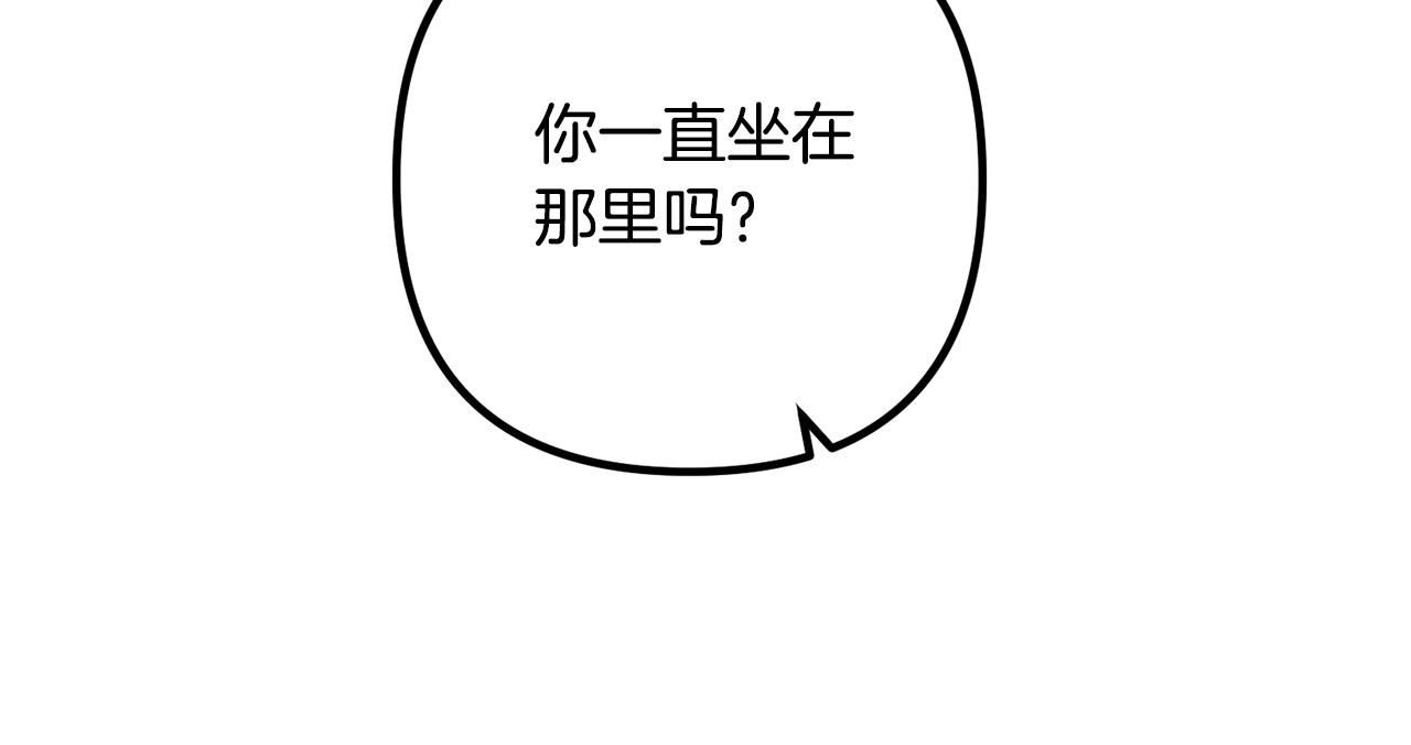 离婚吧，老公大人！韩漫全集-第17话 出发！无删减无遮挡章节图片 