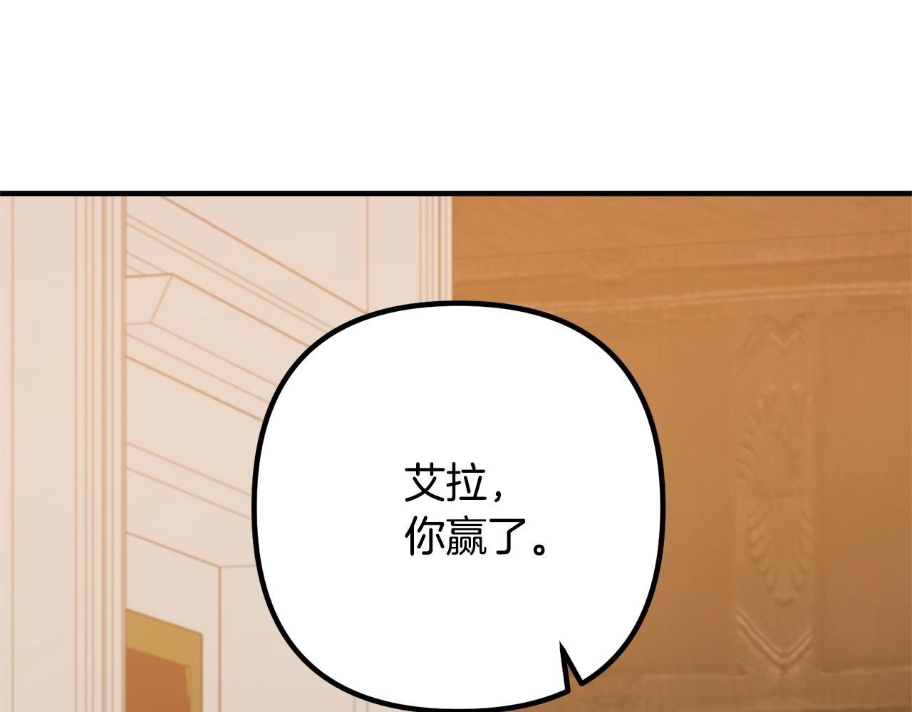 离婚吧，老公大人！韩漫全集-第17话 出发！无删减无遮挡章节图片 