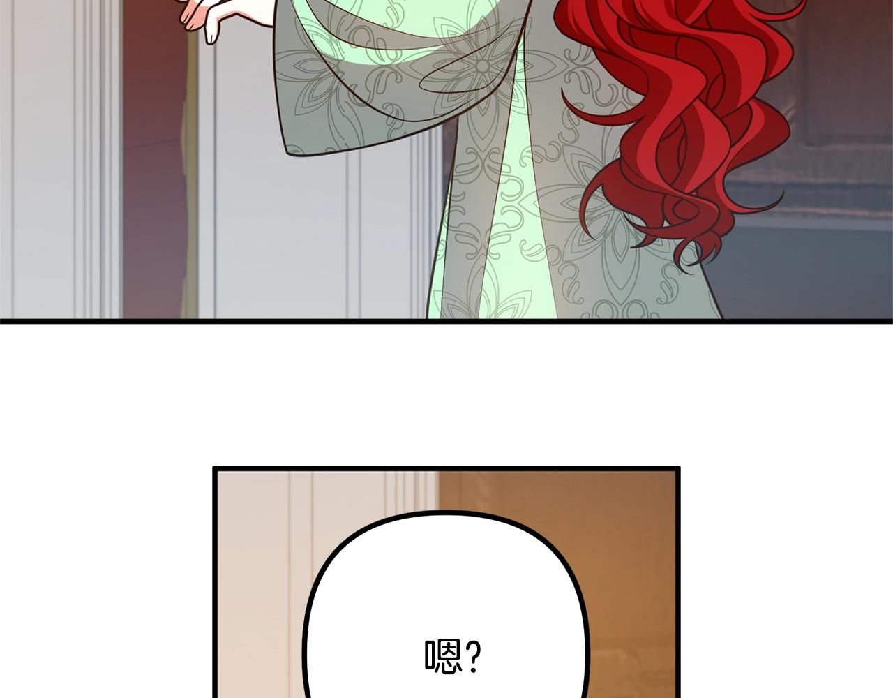 离婚吧，老公大人！韩漫全集-第17话 出发！无删减无遮挡章节图片 