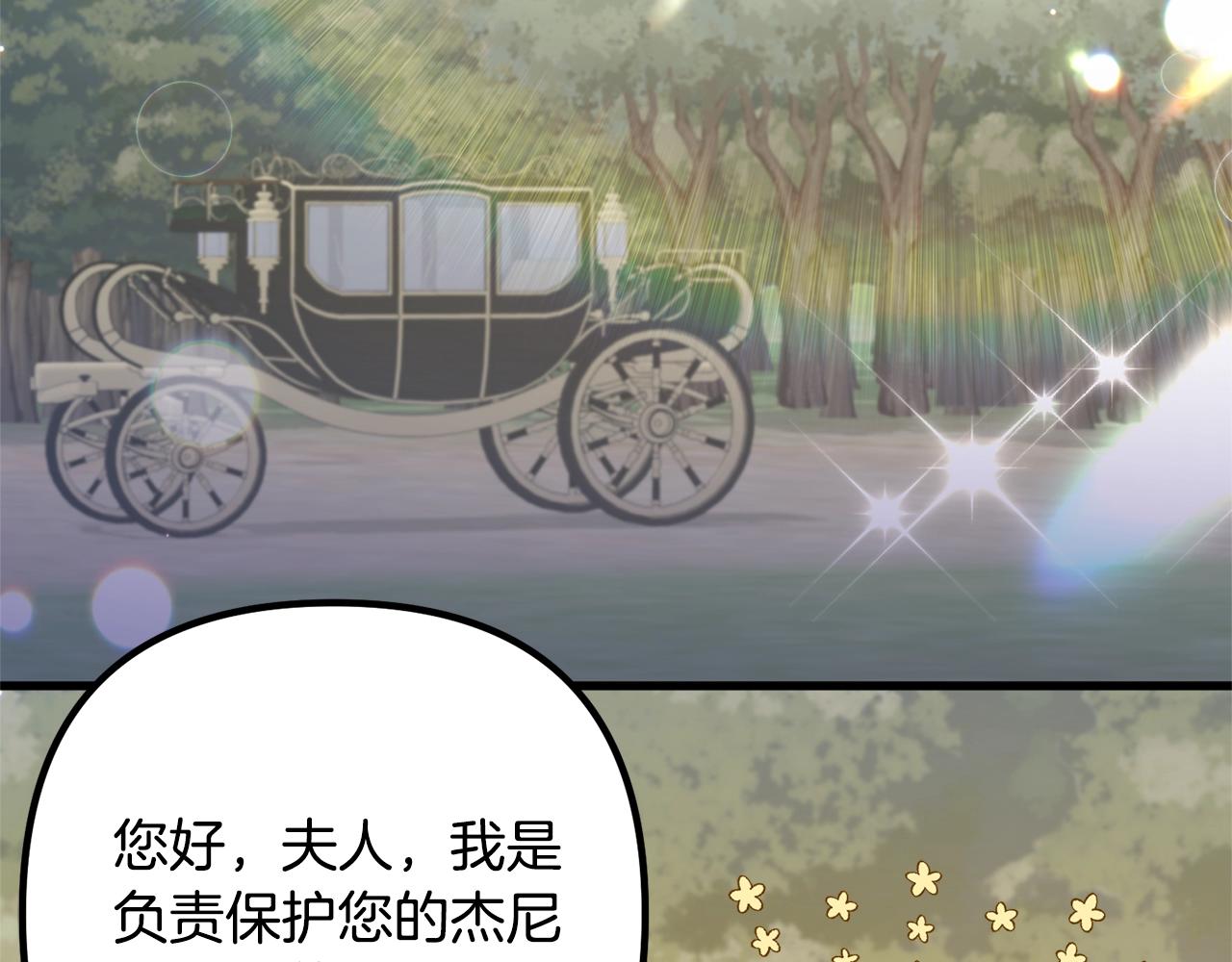 离婚吧，老公大人！韩漫全集-第17话 出发！无删减无遮挡章节图片 
