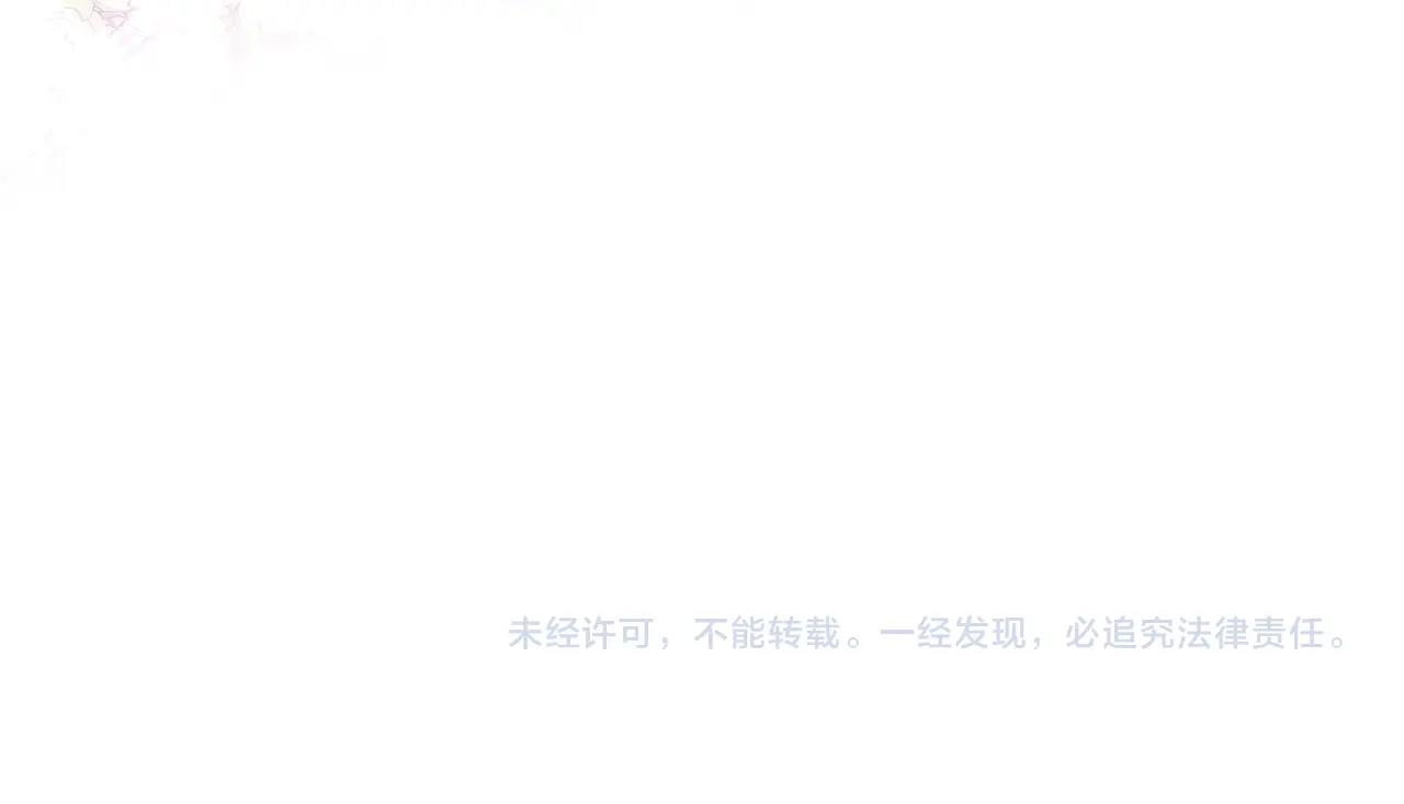 离婚吧，老公大人！韩漫全集-第17话 出发！无删减无遮挡章节图片 