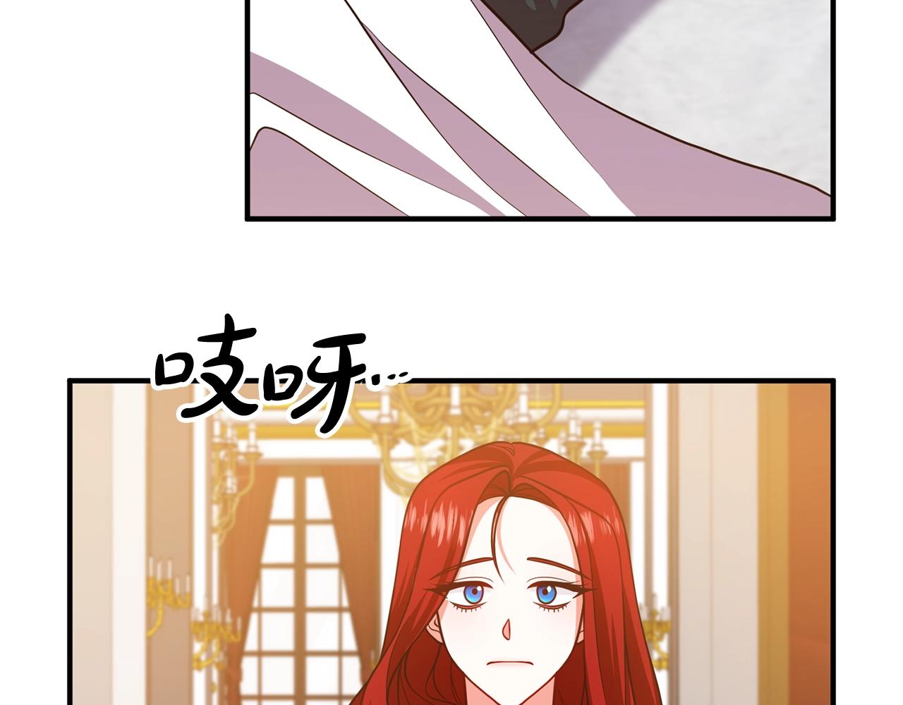 离婚吧，老公大人！韩漫全集-第17话 出发！无删减无遮挡章节图片 