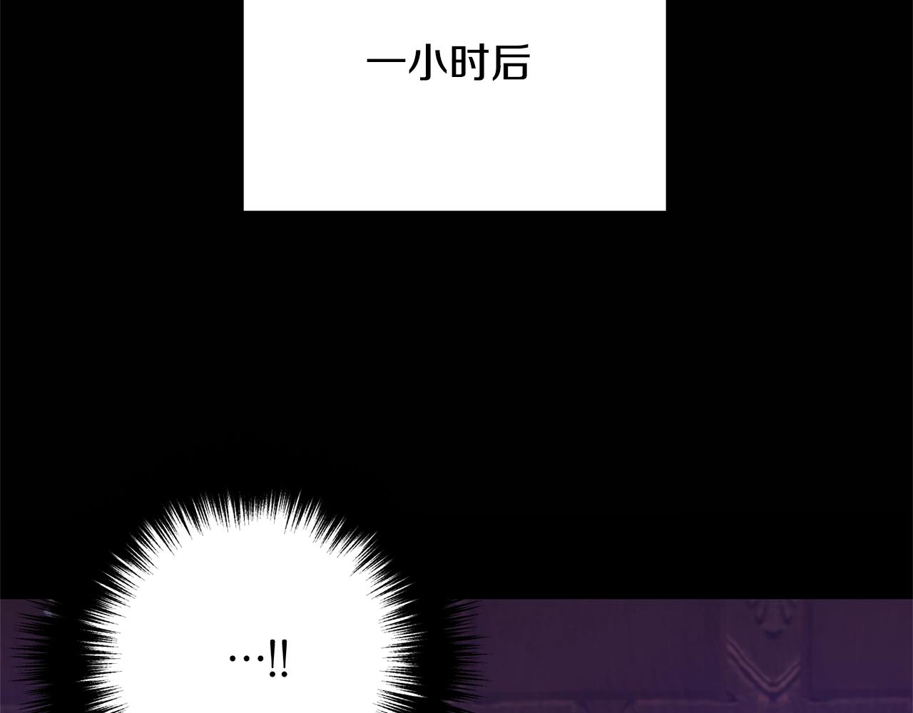 离婚吧，老公大人！韩漫全集-第17话 出发！无删减无遮挡章节图片 