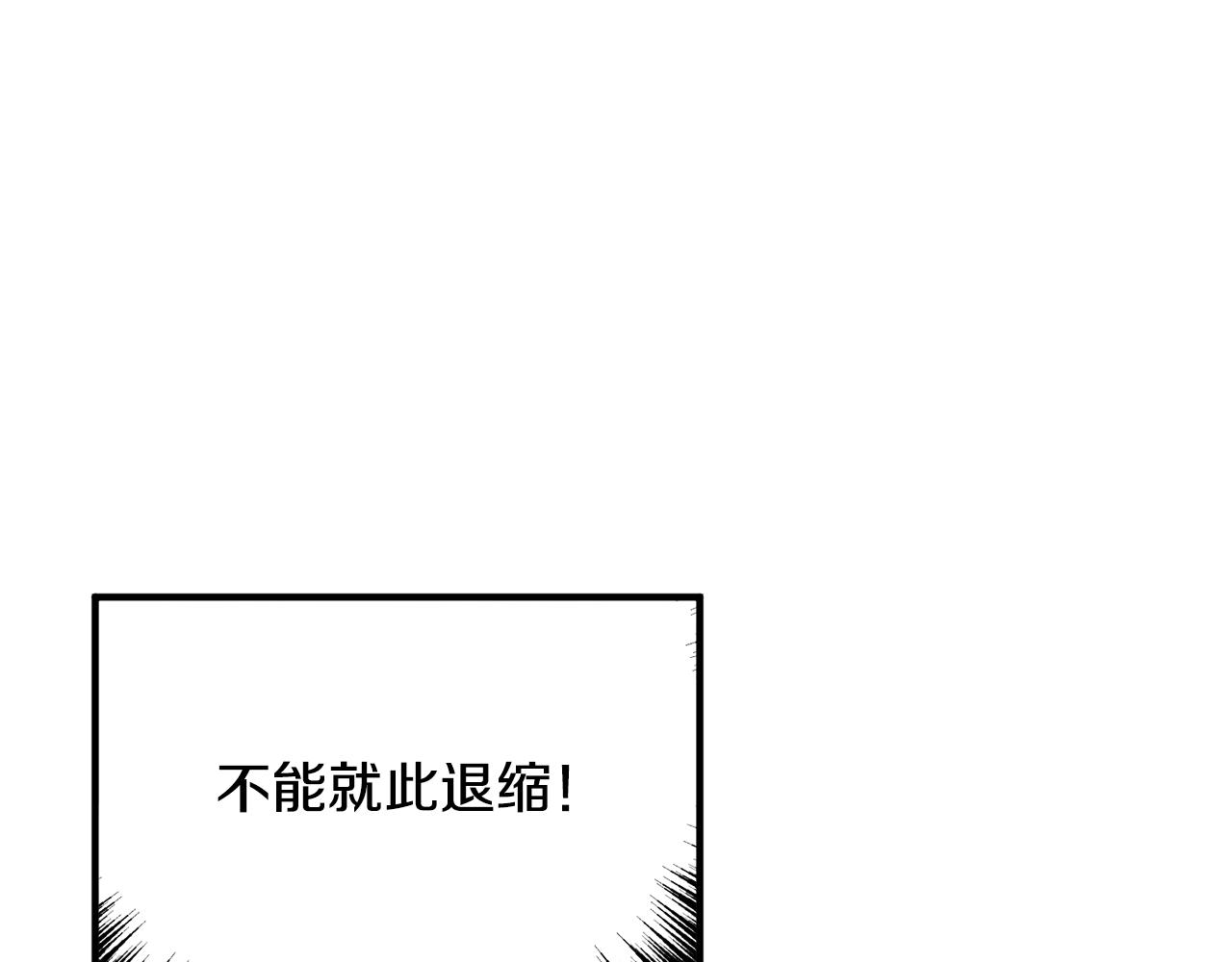 离婚吧，老公大人！韩漫全集-第17话 出发！无删减无遮挡章节图片 