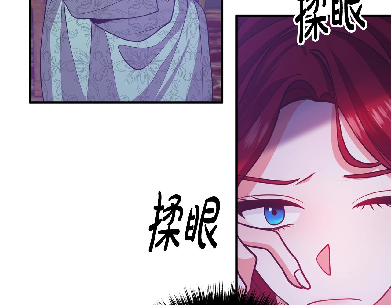 离婚吧，老公大人！韩漫全集-第17话 出发！无删减无遮挡章节图片 