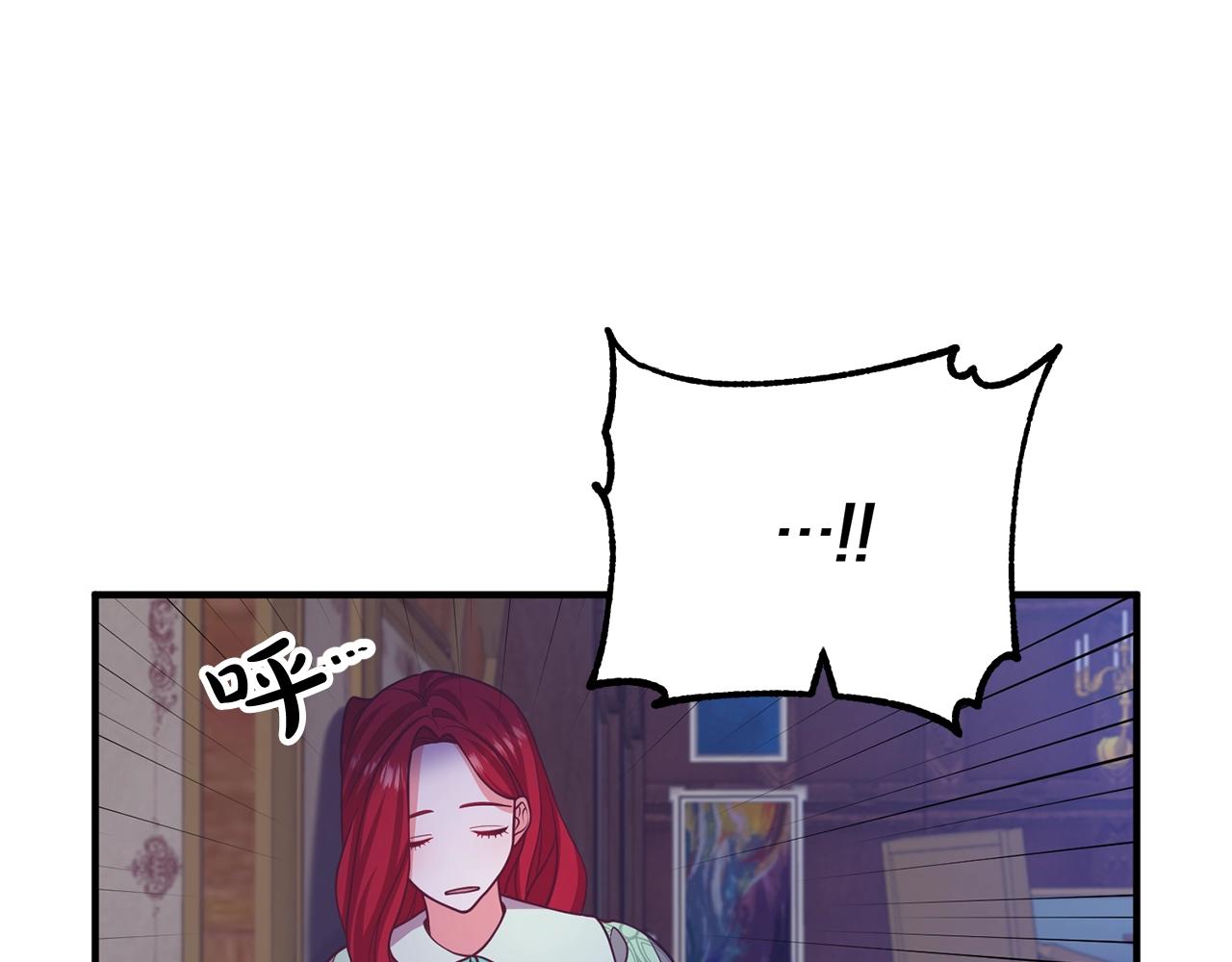 离婚吧，老公大人！韩漫全集-第17话 出发！无删减无遮挡章节图片 