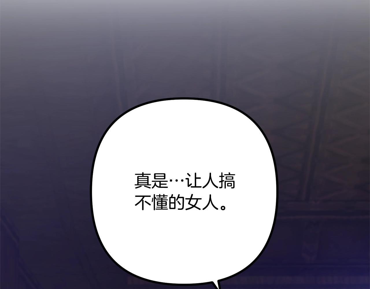 离婚吧，老公大人！韩漫全集-第17话 出发！无删减无遮挡章节图片 
