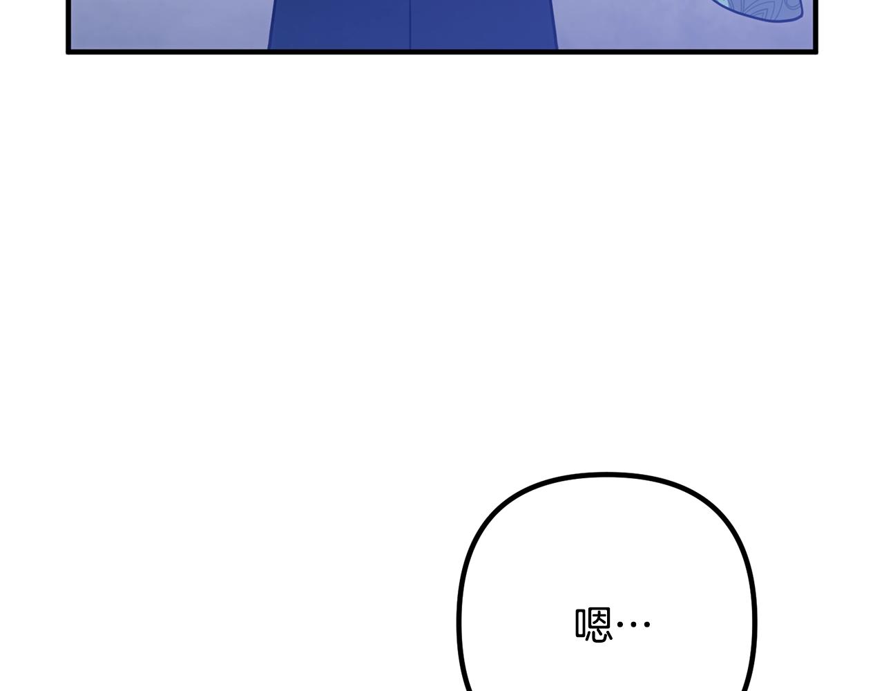离婚吧，老公大人！韩漫全集-第17话 出发！无删减无遮挡章节图片 