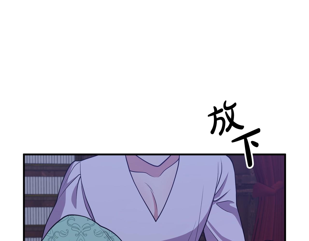 离婚吧，老公大人！韩漫全集-第17话 出发！无删减无遮挡章节图片 