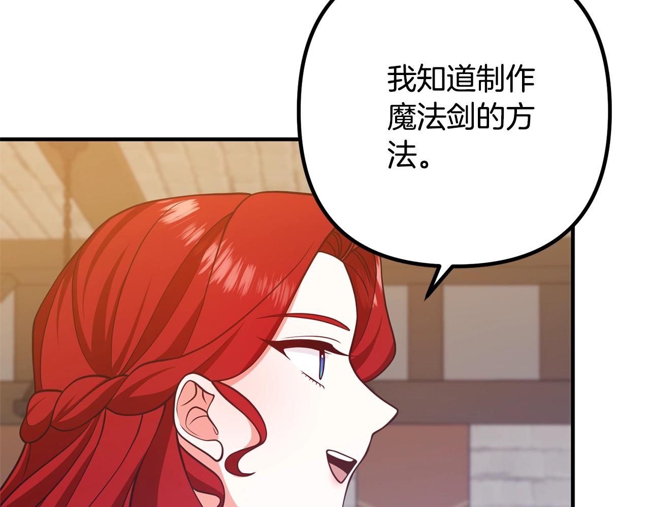 离婚吧，老公大人！韩漫全集-第18话 只有你无删减无遮挡章节图片 
