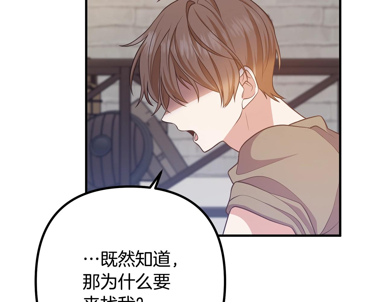 离婚吧，老公大人！韩漫全集-第18话 只有你无删减无遮挡章节图片 