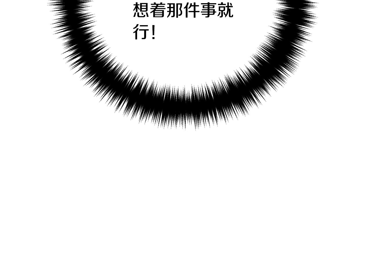 离婚吧，老公大人！韩漫全集-第18话 只有你无删减无遮挡章节图片 