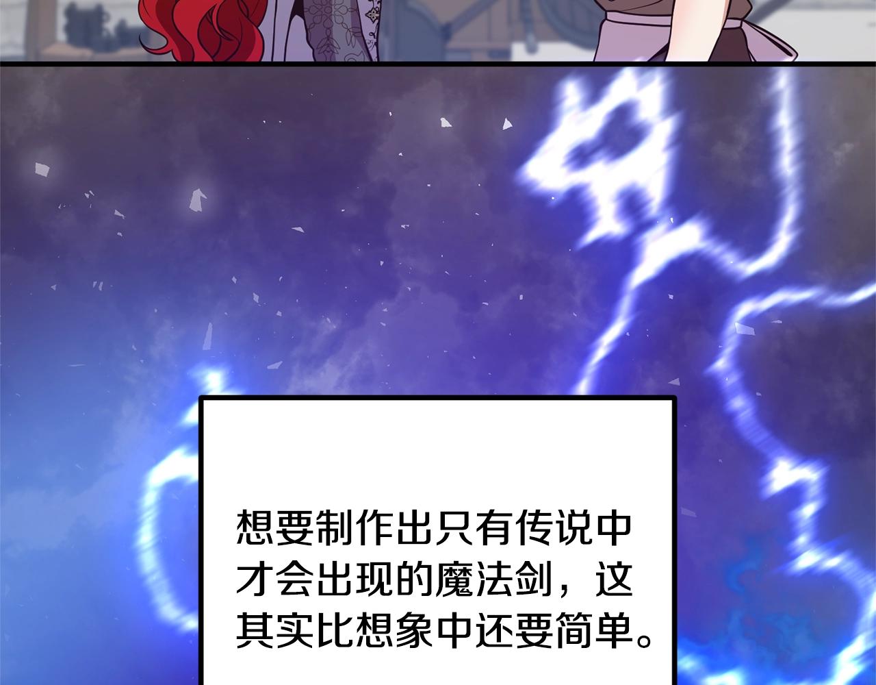 离婚吧，老公大人！韩漫全集-第18话 只有你无删减无遮挡章节图片 