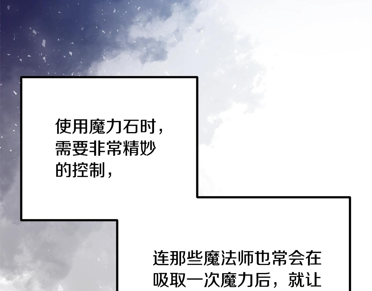 离婚吧，老公大人！韩漫全集-第18话 只有你无删减无遮挡章节图片 