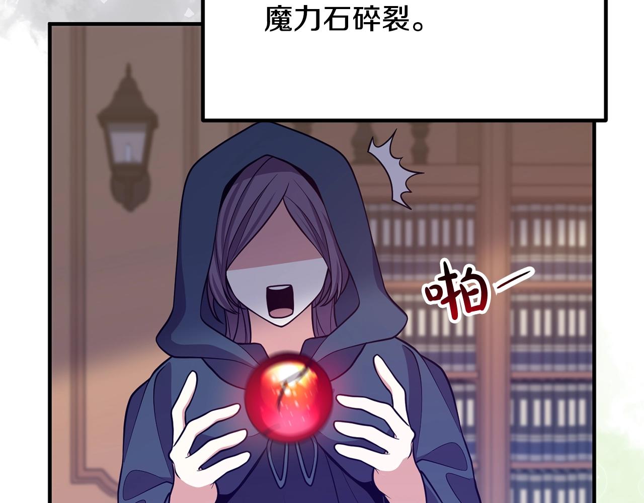 离婚吧，老公大人！韩漫全集-第18话 只有你无删减无遮挡章节图片 