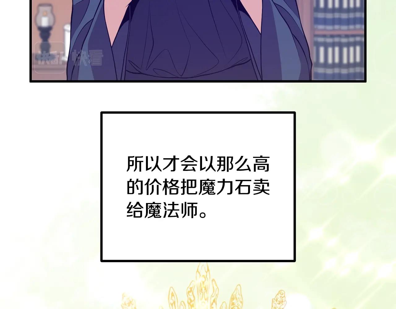 离婚吧，老公大人！韩漫全集-第18话 只有你无删减无遮挡章节图片 