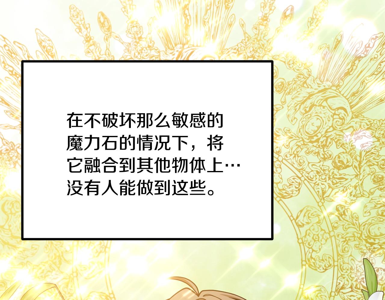 离婚吧，老公大人！韩漫全集-第18话 只有你无删减无遮挡章节图片 