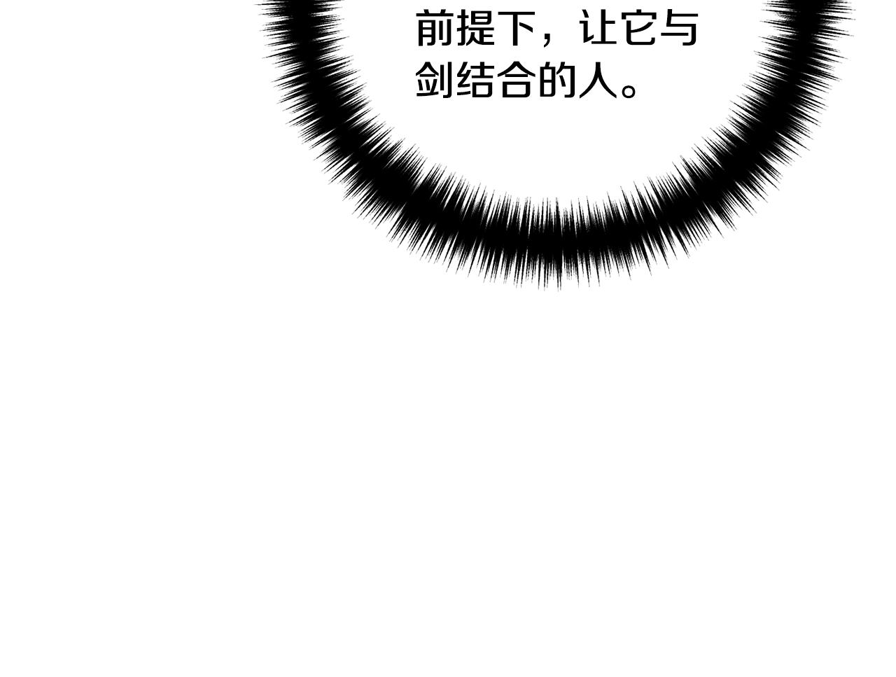离婚吧，老公大人！韩漫全集-第18话 只有你无删减无遮挡章节图片 