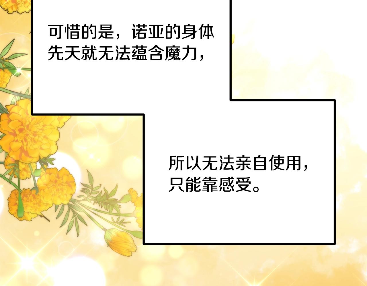 离婚吧，老公大人！韩漫全集-第18话 只有你无删减无遮挡章节图片 