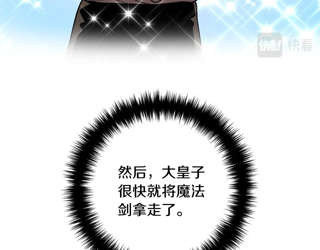 离婚吧，老公大人！韩漫全集-第18话 只有你无删减无遮挡章节图片 