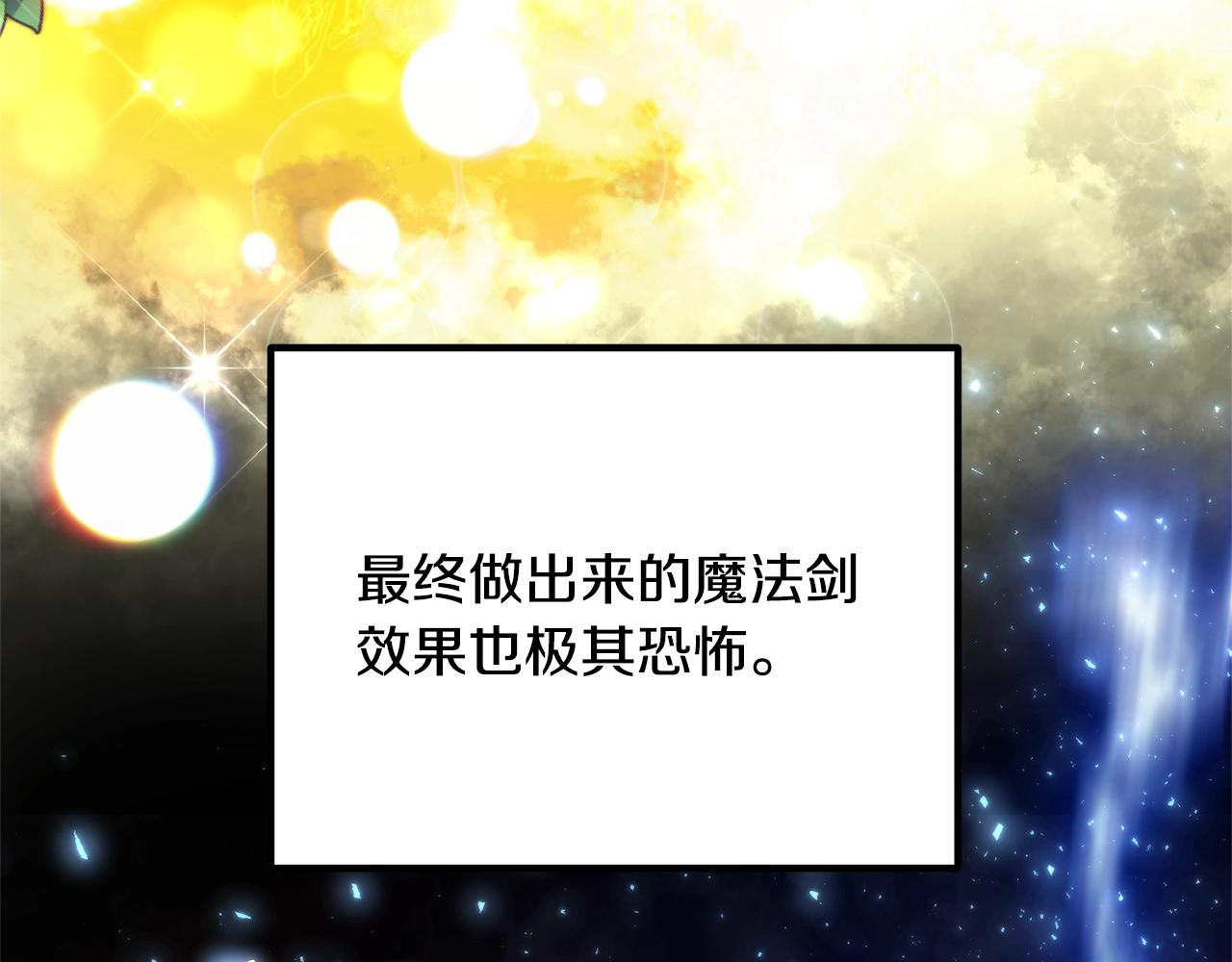 离婚吧，老公大人！韩漫全集-第18话 只有你无删减无遮挡章节图片 