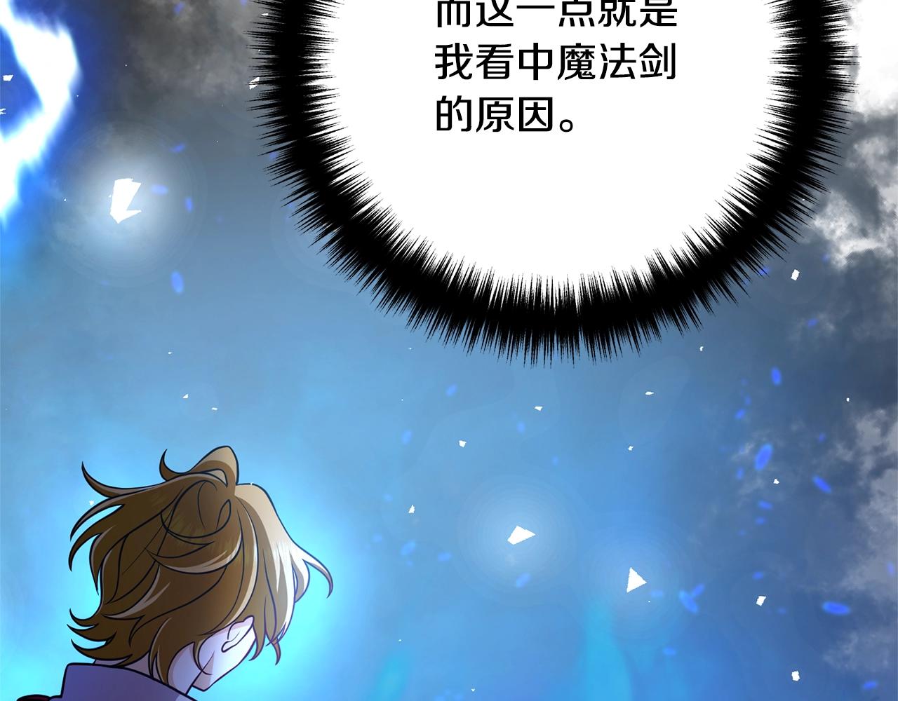 离婚吧，老公大人！韩漫全集-第18话 只有你无删减无遮挡章节图片 