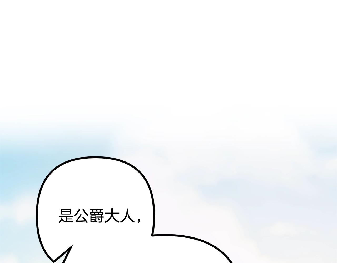离婚吧，老公大人！韩漫全集-第18话 只有你无删减无遮挡章节图片 