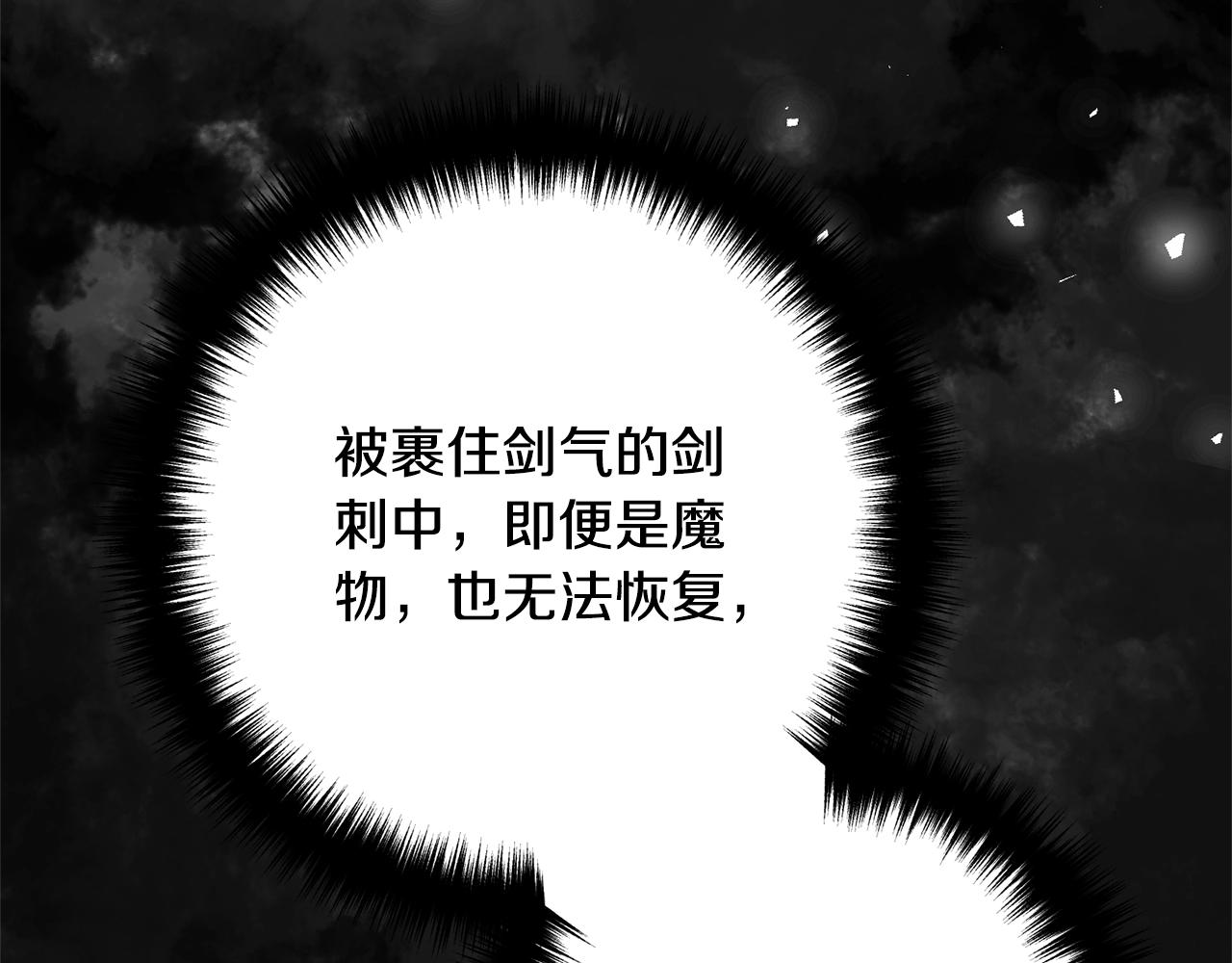 离婚吧，老公大人！韩漫全集-第18话 只有你无删减无遮挡章节图片 