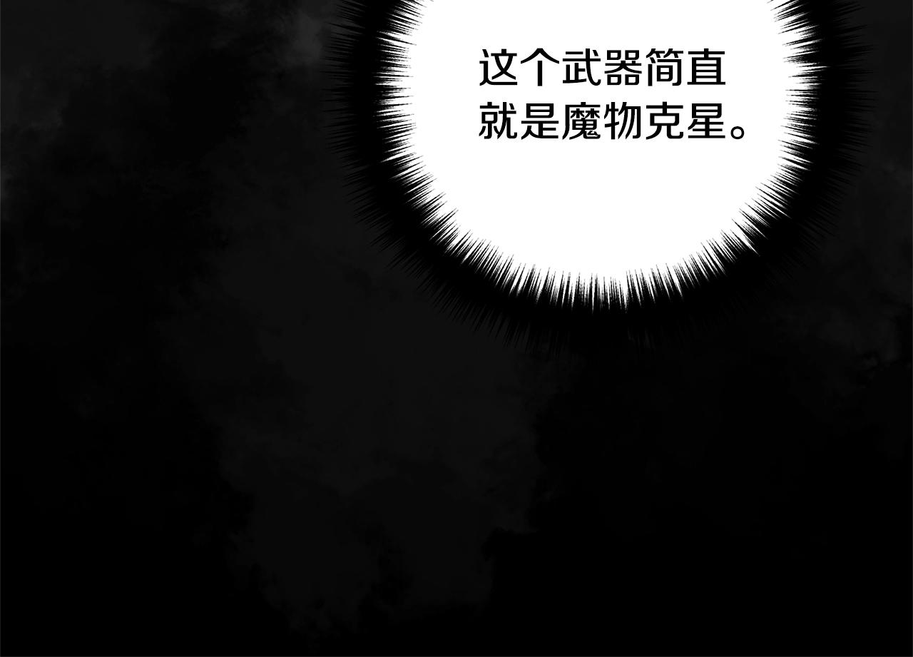 离婚吧，老公大人！韩漫全集-第18话 只有你无删减无遮挡章节图片 