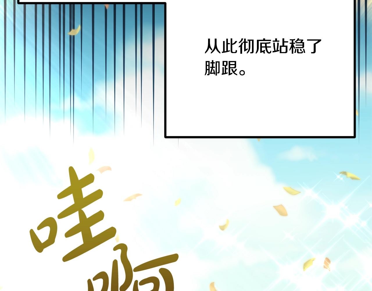 离婚吧，老公大人！韩漫全集-第18话 只有你无删减无遮挡章节图片 