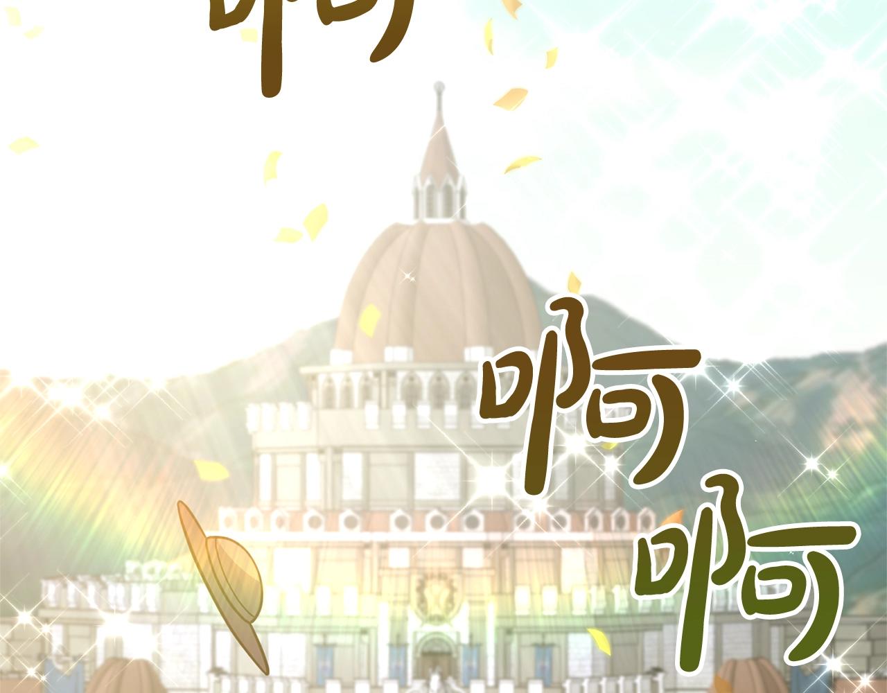 离婚吧，老公大人！韩漫全集-第18话 只有你无删减无遮挡章节图片 