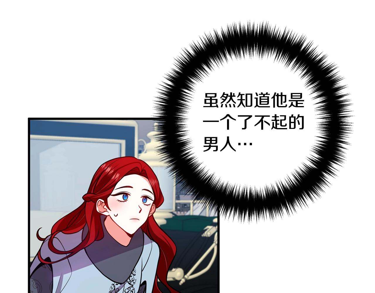 离婚吧，老公大人！韩漫全集-第18话 只有你无删减无遮挡章节图片 