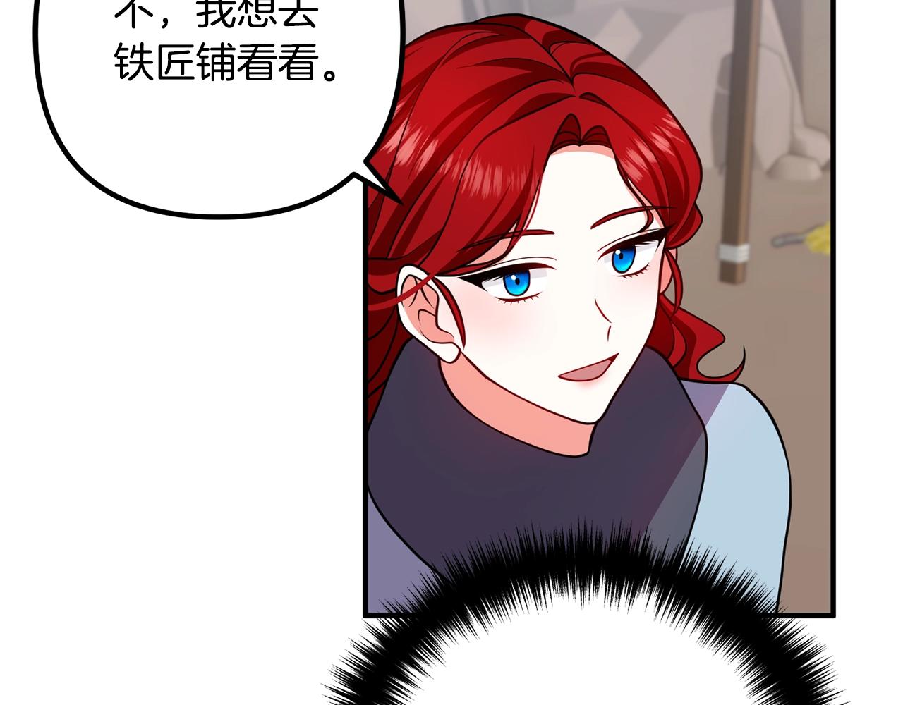离婚吧，老公大人！韩漫全集-第18话 只有你无删减无遮挡章节图片 