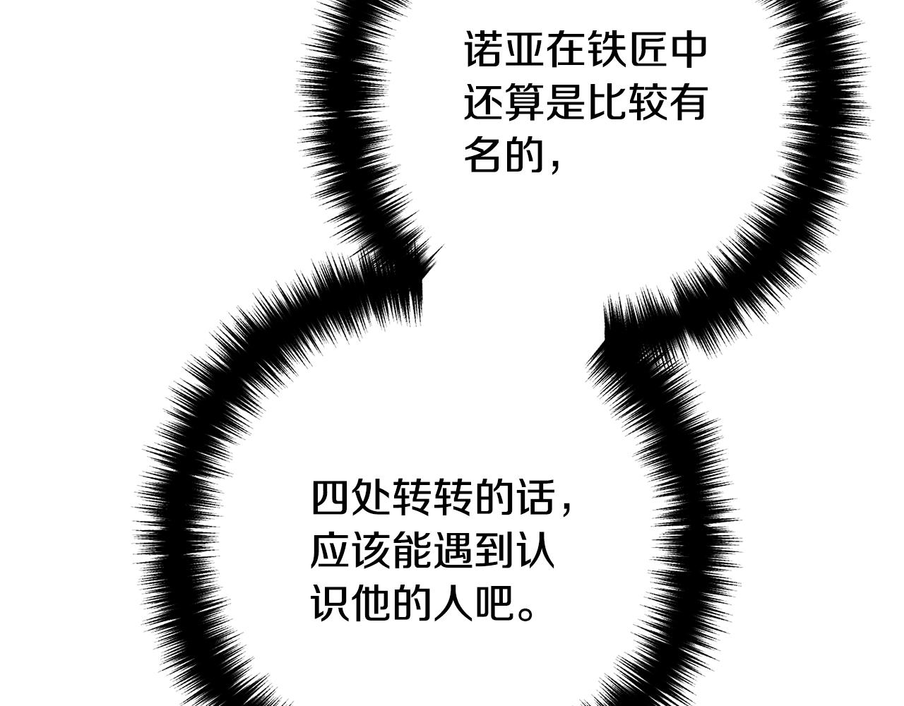 离婚吧，老公大人！韩漫全集-第18话 只有你无删减无遮挡章节图片 