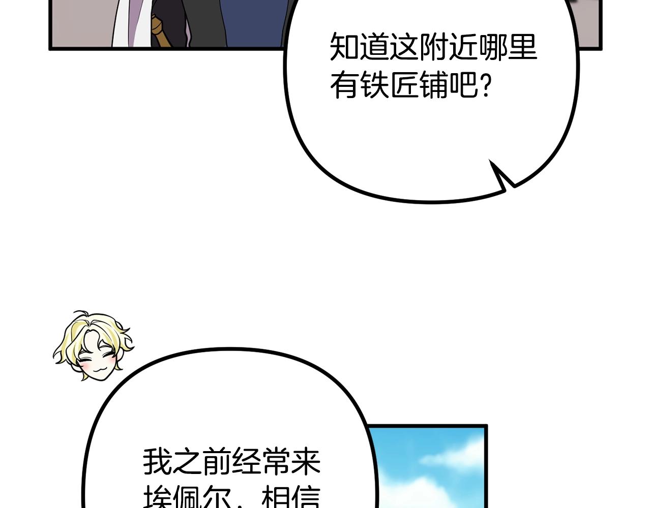 离婚吧，老公大人！韩漫全集-第18话 只有你无删减无遮挡章节图片 
