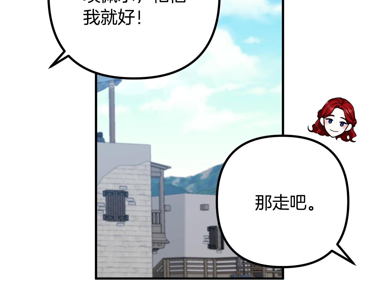 离婚吧，老公大人！韩漫全集-第18话 只有你无删减无遮挡章节图片 